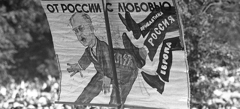 Демократическая Россия — весна надежды Демократическая Россия — весна надежды